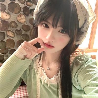 我的女友